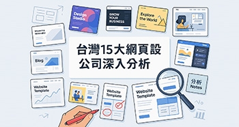 這張圖片呈現一個現代風格的網站首頁設計，畫面中央是一個大膽的標語文字：「讓設計說話」，搭配簡潔有力的字體。背景使用淺灰色漸層，營造出專業且具有科技感的氛圍。畫面上方是透明的導覽列，包含「關於我們」、「