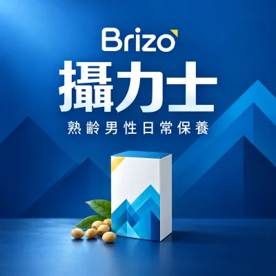 攝力士
