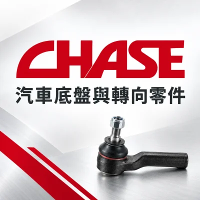 CHASE STEERING PARTS CO