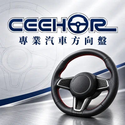CEEHOR矽果