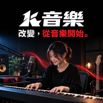 K音樂