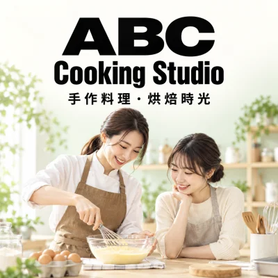 ABC Cooking Studio