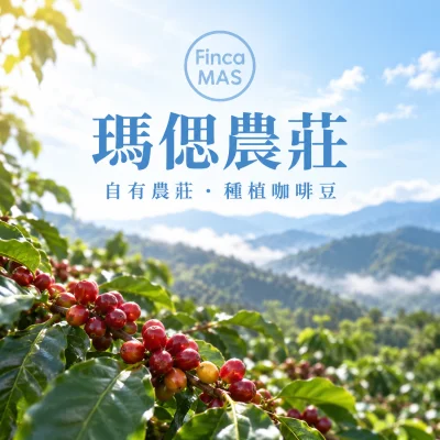 Finca MAS