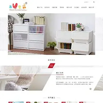 真心良品