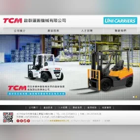 啟群運搬機械
