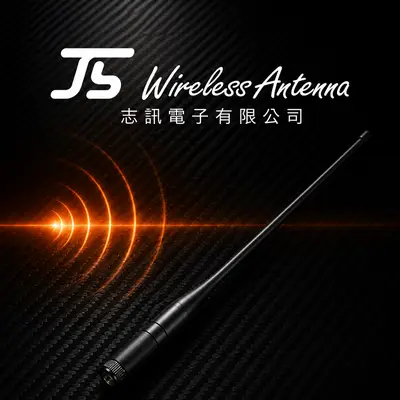 志訊電子