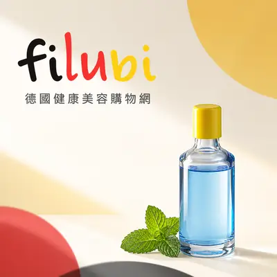 filubi德國健康美容購物網