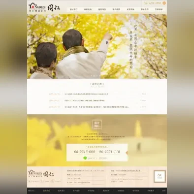 同仁葬儀社(RWD)