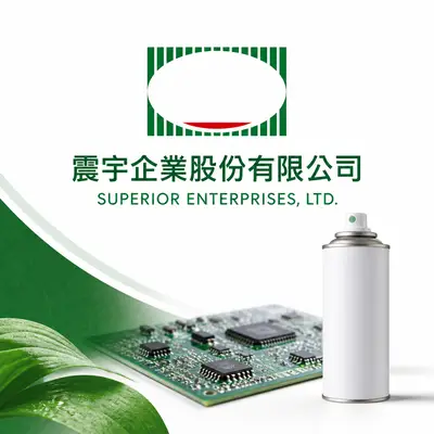 震宇企業