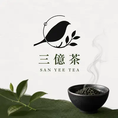 三億茶