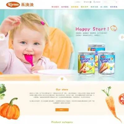 禾泱泱涓海國際