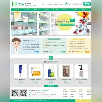 品正生物科技