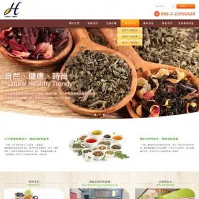 伂橙特色茶