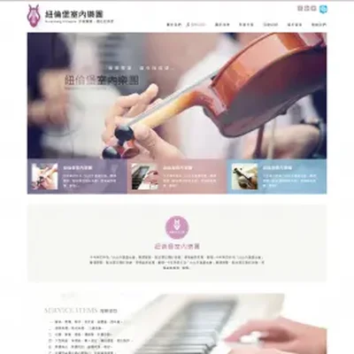 紐倫堡室內樂團