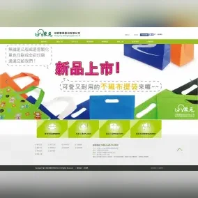 象元印刷