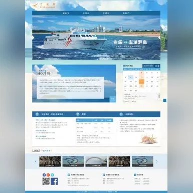 百麗輪