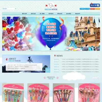 Dream House精品館