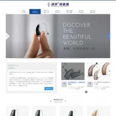 頌聆興業
