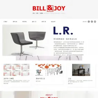 宗昕企業