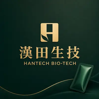 漢田生技