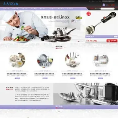 廚之坊企業