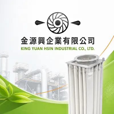 金源興企業