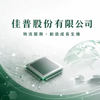 佳普股份