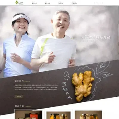 富麗農業科技