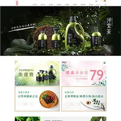 Teapower茶寶