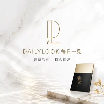 每日一見