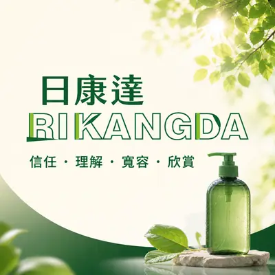 傑揚