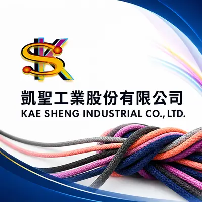 凱聖工業