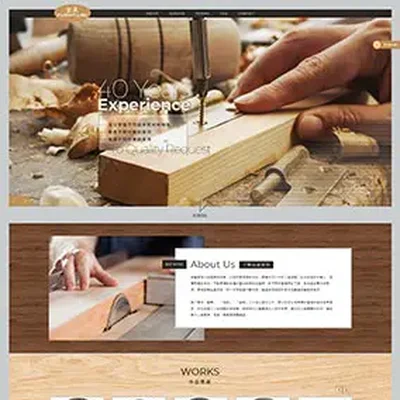 宜展家具