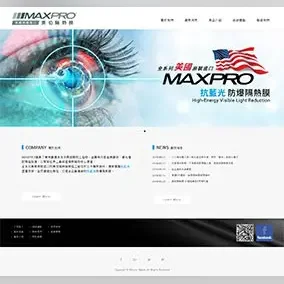 Maxpro Taiwan
