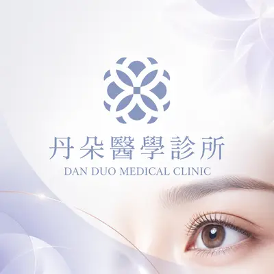 丹朵美形