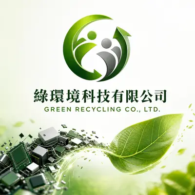 綠環境