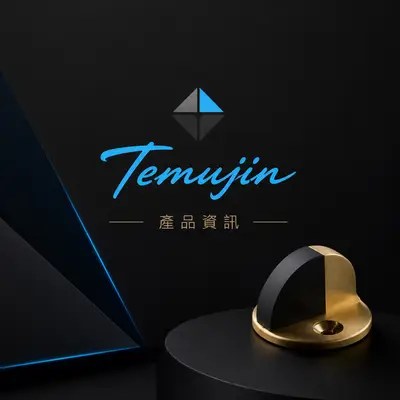 Temujin 鐵木真