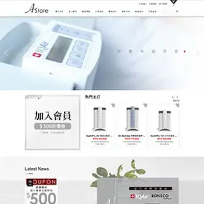 至森科技