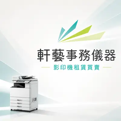 軒藝