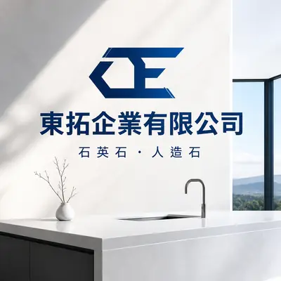 維嘉科技