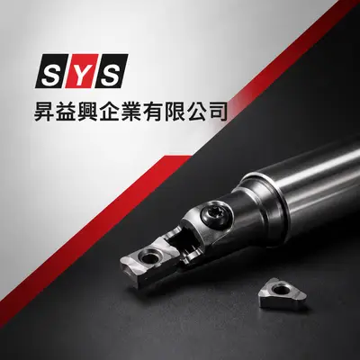 昇益興