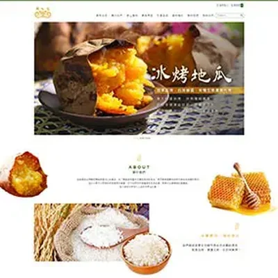聯冠國際行銷