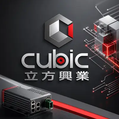 立方興業