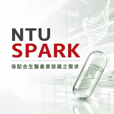 NTU SPARK