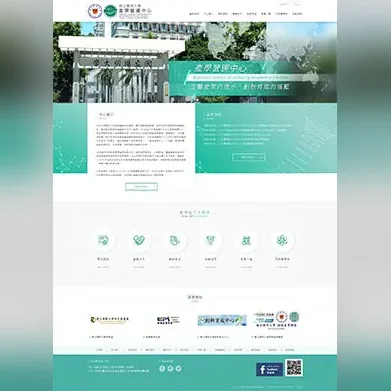國立陽明大學產學營運中心