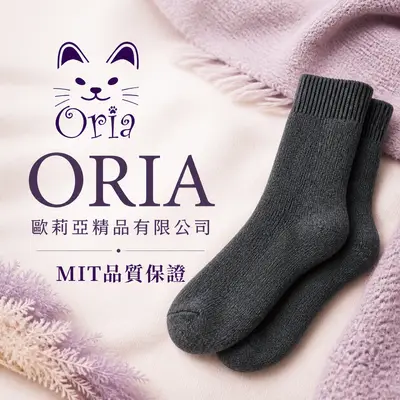 歐莉亞精品