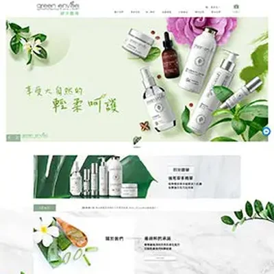 Green Envee