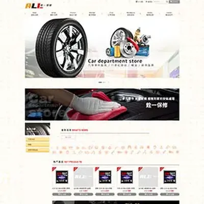 銓一