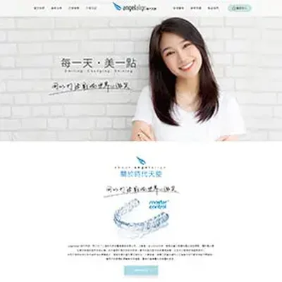 時代天使