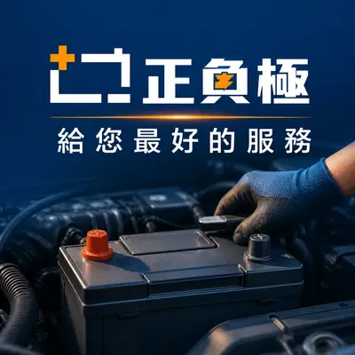 躍揚
